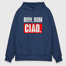 Толстовка оверсайз мужская BUM BUM CIAO БУМАЖНЫЙ ДОМ, цвет: тёмно-синий