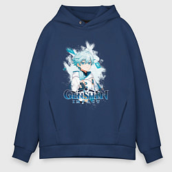 Толстовка оверсайз мужская Chongyun Чун Юнь Genshin Impact, цвет: тёмно-синий