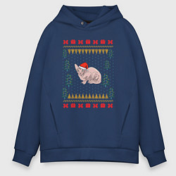 Толстовка оверсайз мужская Сфинкс рождественский свитер, цвет: тёмно-синий