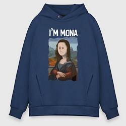 Толстовка оверсайз мужская Я МОНА IM MONA, цвет: тёмно-синий