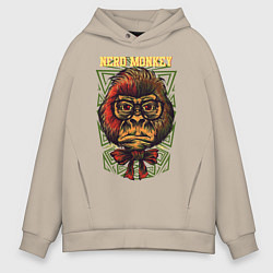 Толстовка оверсайз мужская Обезьяна ботан, цвет: миндальный