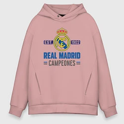 Толстовка оверсайз мужская Real Madrid Реал Мадрид, цвет: пыльно-розовый