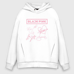 Толстовка оверсайз мужская BLACKPINK АВТОГРАФЫ БЛЭКПИНК, цвет: белый