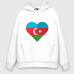 Толстовка оверсайз мужская Сердце Азербайджана, цвет: белый
