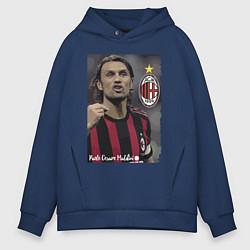 Толстовка оверсайз мужская Paolo Cesare Maldini - Milan, captain, цвет: тёмно-синий