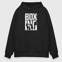 Толстовка оверсайз мужская Boxing бой, цвет: черный