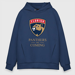 Толстовка оверсайз мужская Panthers are coming Florida Panthers Флорида Панте, цвет: тёмно-синий