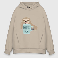 Толстовка оверсайз мужская Ленивец с кофе, цвет: миндальный
