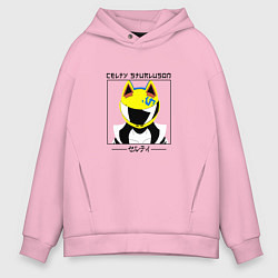 Толстовка оверсайз мужская Дюрарара, Селти Стурлусон, цвет: светло-розовый