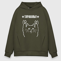 Толстовка оверсайз мужская Тараканы Рок кот, цвет: хаки