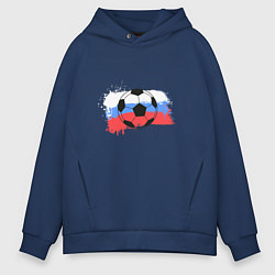Толстовка оверсайз мужская Футбол - Россия, цвет: тёмно-синий
