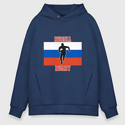 Толстовка оверсайз мужская Russian Rugby, цвет: тёмно-синий