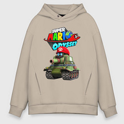 Толстовка оверсайз мужская Tank Super Mario Odyssey, цвет: миндальный