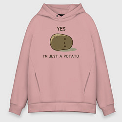 Толстовка оверсайз мужская Yes, im just a potato, цвет: пыльно-розовый