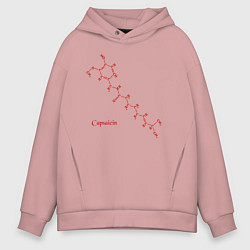 Толстовка оверсайз мужская Капсаицин острый элемент перца, цвет: пыльно-розовый