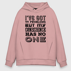 Толстовка оверсайз мужская CONSCIENCE СОВЕСТЬ, цвет: пыльно-розовый
