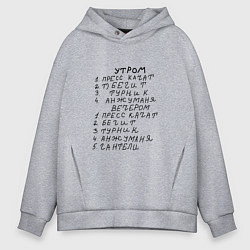 Толстовка оверсайз мужская Анжуманя, цвет: меланж