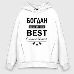 Мужское худи оверсайз БОГДАН BEST OF THE BEST