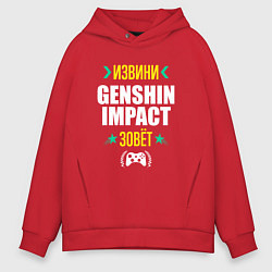 Толстовка оверсайз мужская Извини Genshin Impact Зовет, цвет: красный