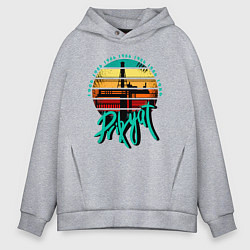 Толстовка оверсайз мужская Припять 1986, цвет: меланж