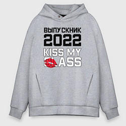 Мужское худи оверсайз Kiss my class