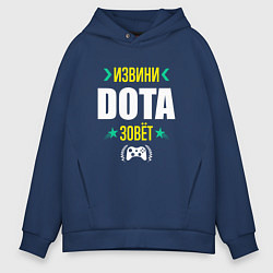 Толстовка оверсайз мужская Извини Dota Зовет, цвет: тёмно-синий