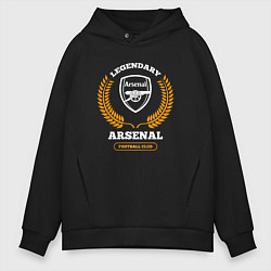 Толстовка оверсайз мужская Лого Arsenal и надпись Legendary Football Club, цвет: черный