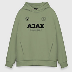 Толстовка оверсайз мужская Ajax Униформа Чемпионов, цвет: авокадо