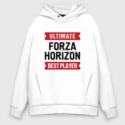 Толстовка оверсайз мужская Forza Horizon: таблички Ultimate и Best Player, цвет: белый
