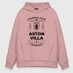 Толстовка оверсайз мужская Aston Villa: Football Club Number 1 Legendary, цвет: пыльно-розовый