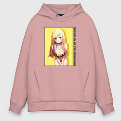 Толстовка оверсайз мужская Фарфоровая кукла влюбилась - Марин, цвет: пыльно-розовый