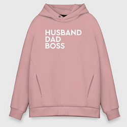 Толстовка оверсайз мужская Husband, dad, boss, цвет: пыльно-розовый