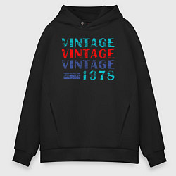 Толстовка оверсайз мужская Винтаж 1978, цвет: черный