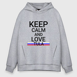 Мужское худи оверсайз Keep calm Tula Тула