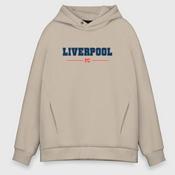 Толстовка оверсайз мужская Liverpool FC Classic, цвет: миндальный