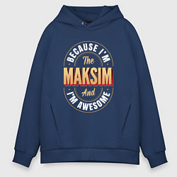 Толстовка оверсайз мужская Because Im The Maksim And Im Awesome, цвет: тёмно-синий