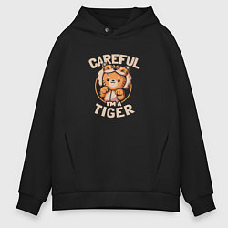 Мужское худи оверсайз Careful Im a Tiger