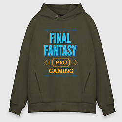 Мужское худи оверсайз Игра Final Fantasy PRO Gaming