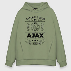 Толстовка оверсайз мужская Ajax: Football Club Number 1 Legendary, цвет: авокадо