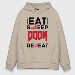 Толстовка оверсайз мужская Надпись: Eat Sleep Doom Repeat, цвет: миндальный