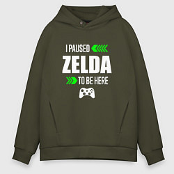Толстовка оверсайз мужская I Paused Zelda To Be Here с зелеными стрелками, цвет: хаки