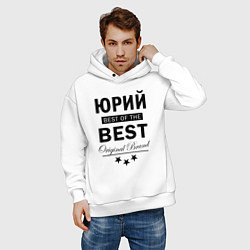 Толстовка оверсайз мужская Юрий best of the best, цвет: белый — фото 2