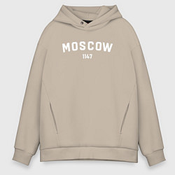 Толстовка оверсайз мужская MOSCOW 1147, цвет: миндальный