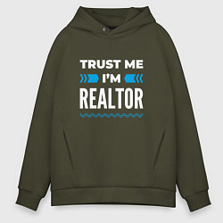 Толстовка оверсайз мужская Trust me Im realtor, цвет: хаки