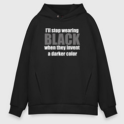 Мужское худи оверсайз Ill stop wearing black