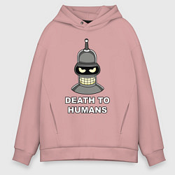 Толстовка оверсайз мужская Bender - death to humans, цвет: пыльно-розовый