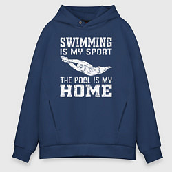 Толстовка оверсайз мужская Плавание мой вид спорта - бассейн мой дом, цвет: тёмно-синий