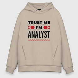 Мужское худи оверсайз Trust me - Im analyst