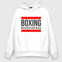 Толстовка оверсайз мужская Novosibirsk boxing team, цвет: белый