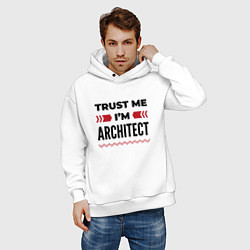Толстовка оверсайз мужская Trust me - Im architect, цвет: белый — фото 2